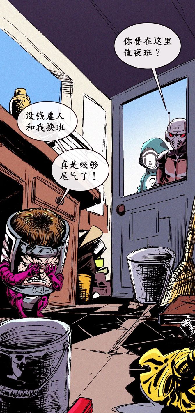 新知达人, 蚁人与量子停车场