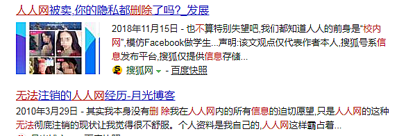 新知图谱, 马云退休了,他留在互联网上的那些东西怎么办?