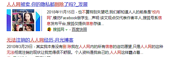 新知图谱, 马云退休了，他留在互联网上的那些东西怎么办？