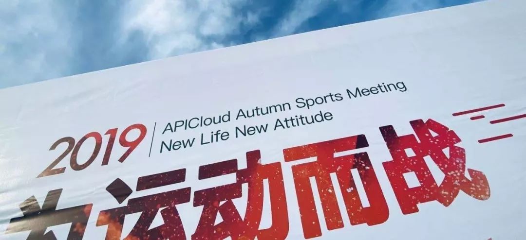 新知图谱, 踏上跑道,是一种选择;离开起点,是一种勇气!