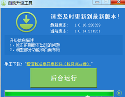 老陈在线说税, 金税盘、税务Ukey、税控盘，小规模纳税人需要升级开票软件开具免税普票