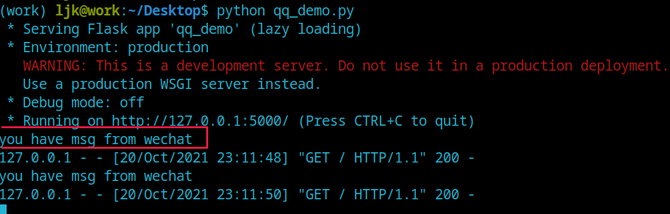 新知达人, Python 强大的信号库 blinker 入门教程