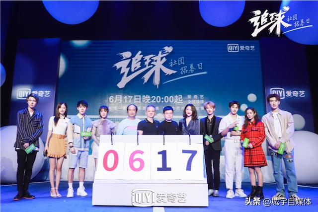 新知图谱, 李汶翰洪娜《追球》热血登场,爱奇艺减负式播出看点十足