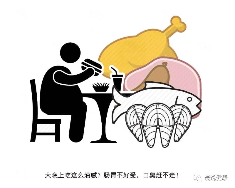 油腻食物卡通图片