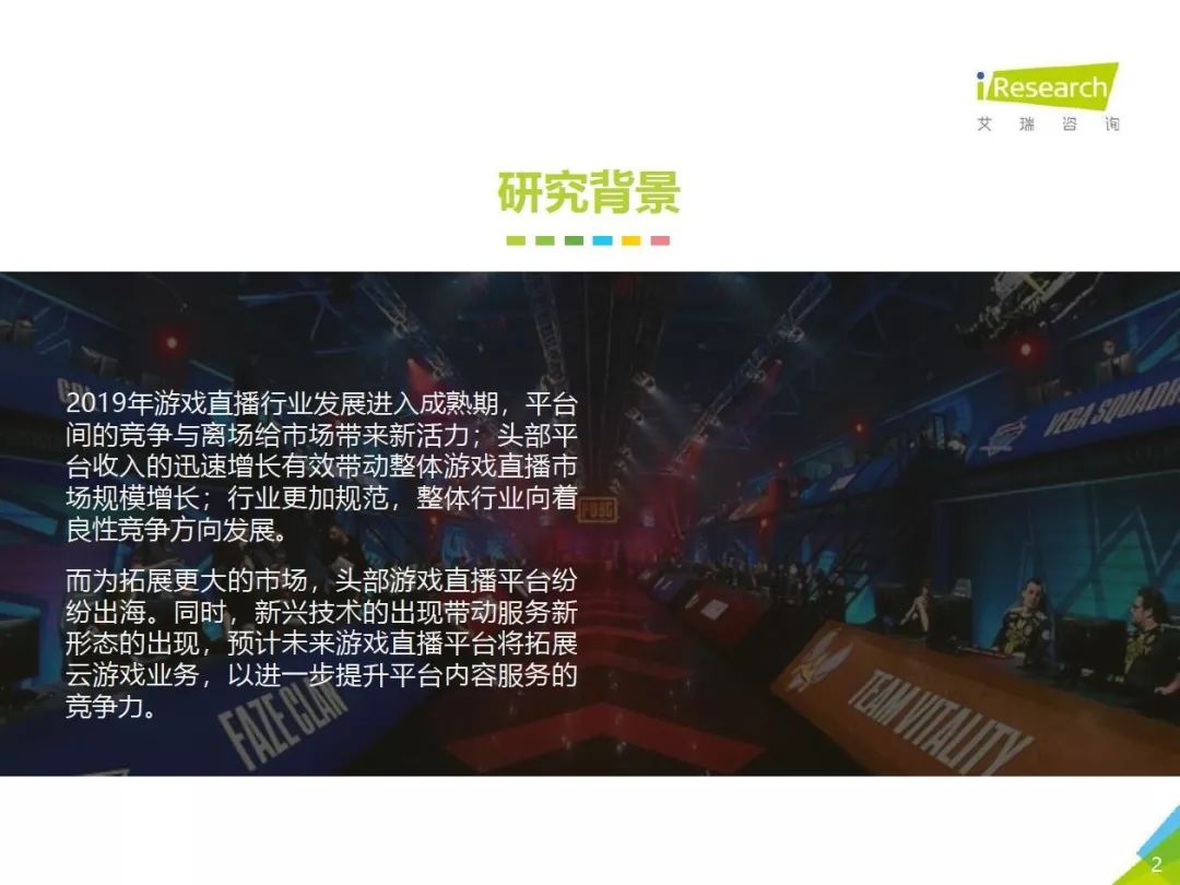 新知图谱, 福利|游戏行业,你想了解的都在这里啦!