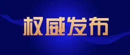 工业互联网观察, 政策解读 | 工信部印发《中小企业数字化转型指南》《中小企业数字化水平评测指标 （2022年版）》