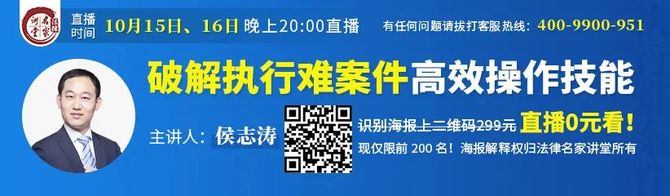 新知达人, 22类执行措施一览表,从未如此详尽!