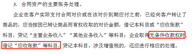 c社(1)合同负债可以简单理解为以前的预收或递延收益科目,根据新收入