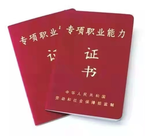 人才招聘新職業新機會人社互聯網直播營銷專項證0基礎就能學廣州帶貨