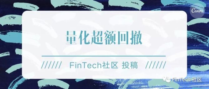 新知达人, 2019 年度最佳热文-FinTech 社区