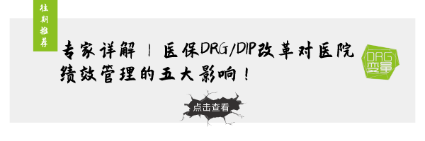 新知达人, 焦建军主任直播解答医保结算清单疑问,倒计时1天!