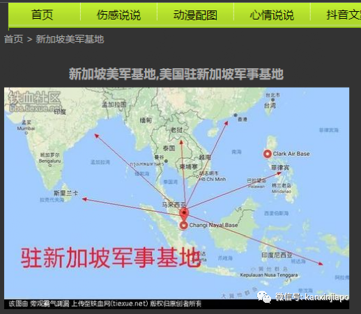 今增2萬2201起死亡15起實錘傳說中新加坡的美軍基地就在這裡