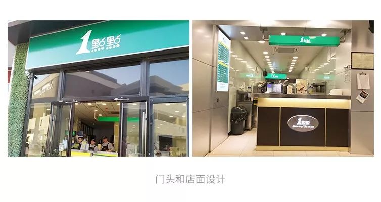 新知图谱, 开茶饮店水有多深?全案解析喜茶、一点点、COCO、答案茶...为你还原残酷真相! | 饮见深度