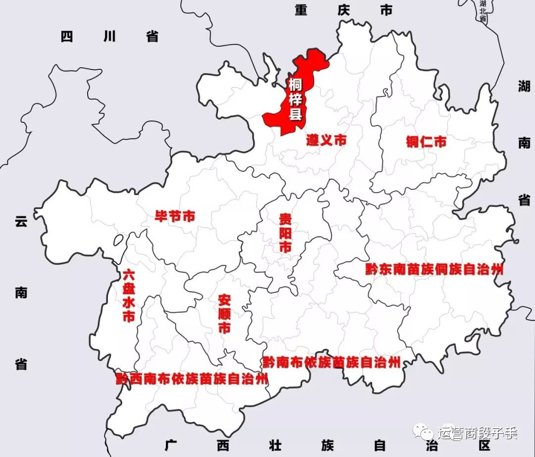  地图显示,桐梓县与重庆市接壤