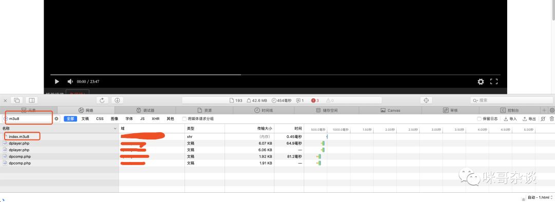 记一次m38u列表和ts文件的视频爬虫小实战