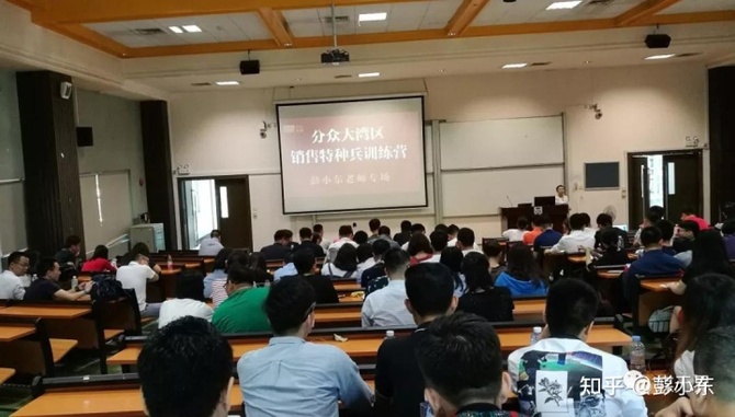 新知达人, 广告销售是我一生的事业 I 必须学会的心态调节方法