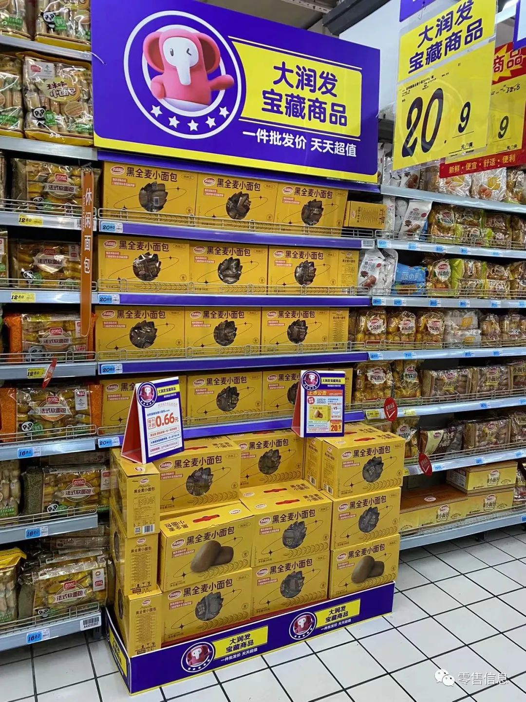 大润发常德店年货陈列不是很精致但还是很有气势