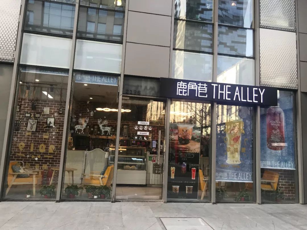 新知图谱, 开茶饮店水有多深?全案解析喜茶、一点点、COCO、答案茶...为你还原残酷真相! | 饮见深度
