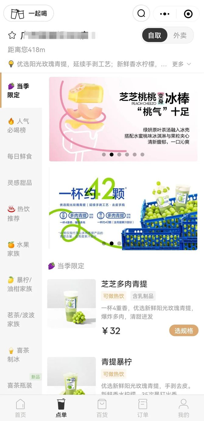 新知达人, 必看!新品牌孵化全流程数字化指南