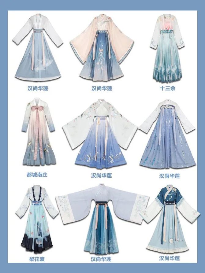 常见的汉服款式赏析