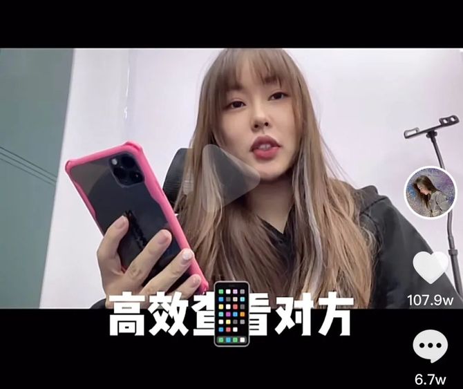 新知达人, 男女看到对方的恋爱攻略,都会瑟瑟发抖