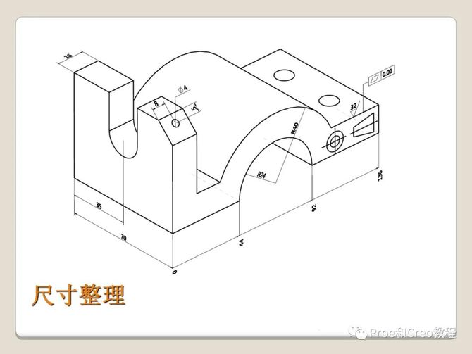 proecreo工程圖3d標註