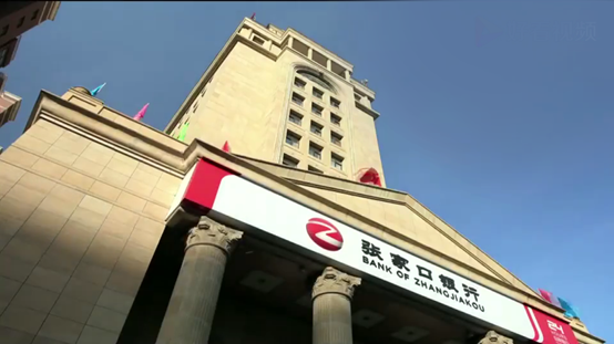 又现"倒挂"!上半年张家口银行手续费及佣金净收入亏损4.68亿