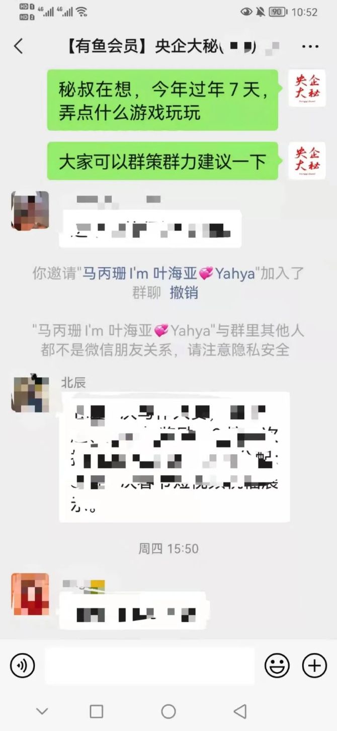 新知达人, 把“一周总结”写成这样,真是一个人才!【原创】