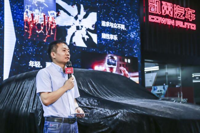 新知达人, 炫界Pro前脸太“俊” 搭奇瑞鲲鹏1.5T 还有大双屏