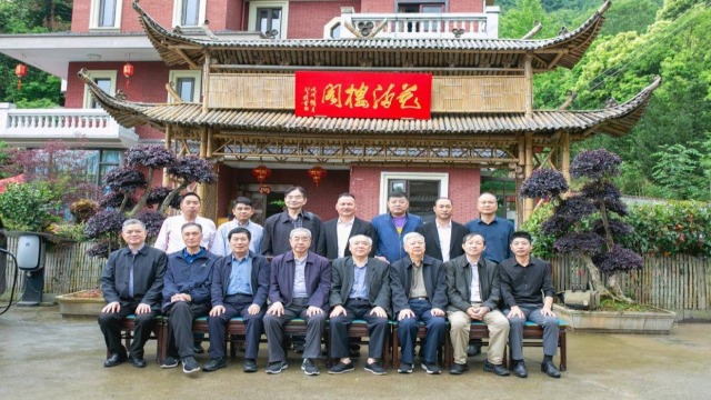 中国红色文化研究会党史教育工作委员会永康党史教育实践基地