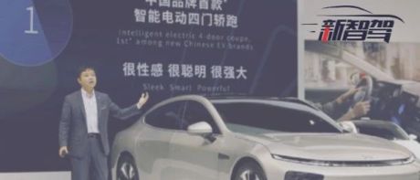 小鹏汽车的新物种P7，史上最强算力轿跑，能否赢得电动大混战？ | 2019 上海车展