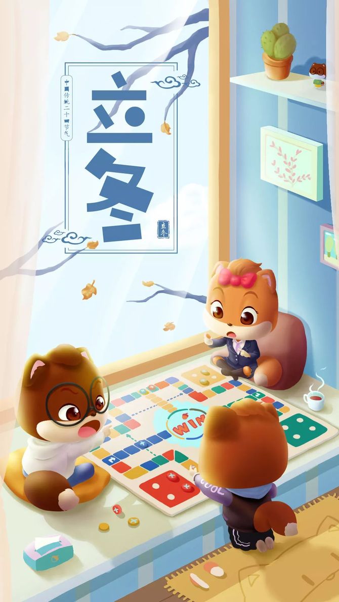 新知达人, 立冬借势海报中突出了这些品牌，暖暖的