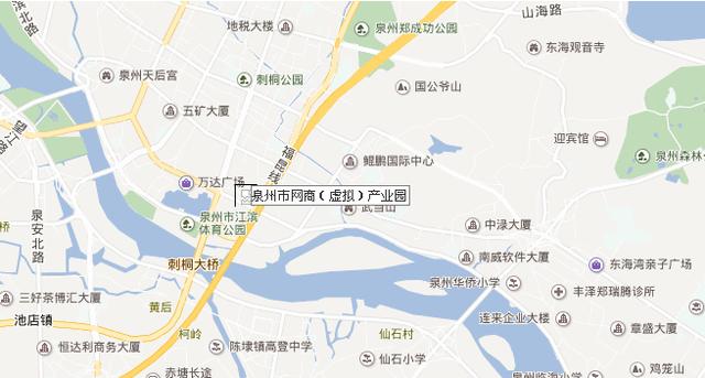 新知图谱, 泉州市网商(虚拟)产业园项目案例