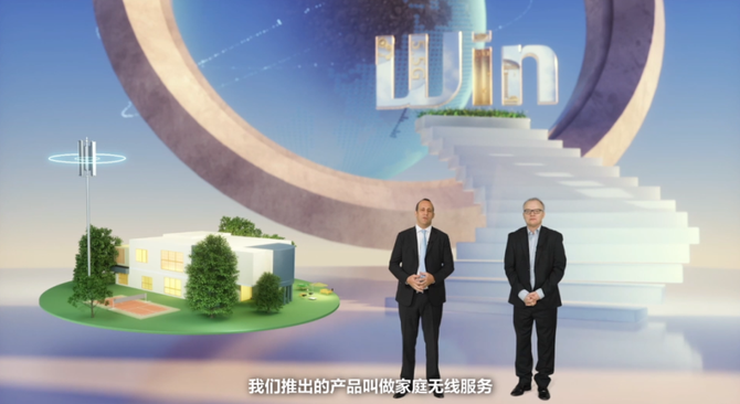 海峰看科技, Win-Win高端访谈阿联酋du如何借助5G实现收入高速增长