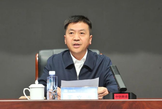 新知达人, 中铁上海设计院、隧道局主要领导均作调整!