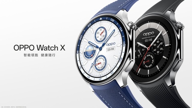 全智能引领大众运动，OPPO Watch X 正式发布