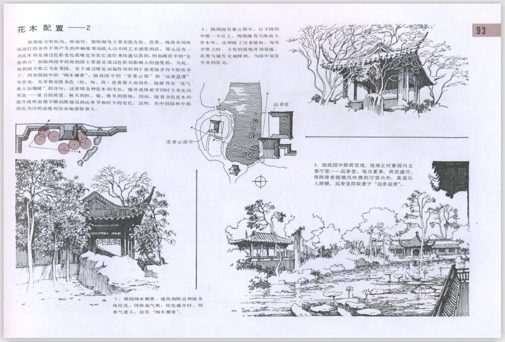 堪比電腦繪製的精美手繪圖膜拜大師畫作no1