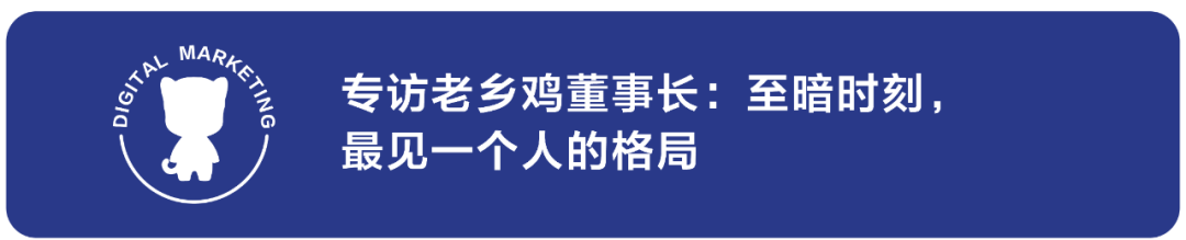 新知图谱, 凤凰网2020金知了国际创意节“云”启幕
