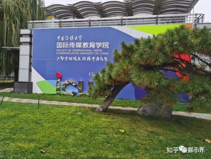 新知达人, 户外广告的春天来到