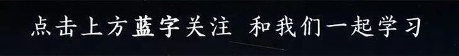 新知达人, 李说我听:韩非子讲,君王有“十大过”(二)