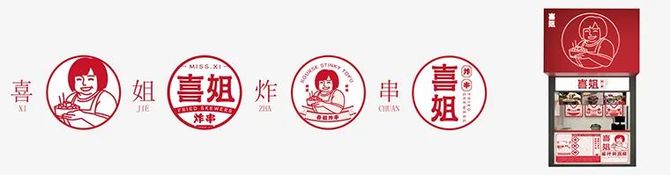 从新晋流量王喜姐炸串分析餐饮品牌取名和餐饮空间门头设计的技巧