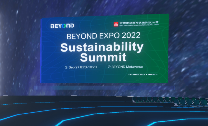 新知达人, ESG：企业如何应对全球挑战？ | BEYOND Expo 2022