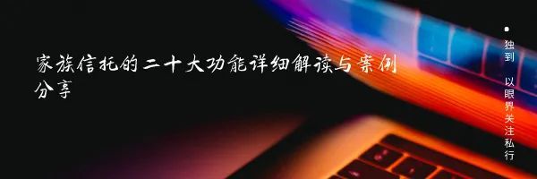 新冠疫情影响下的财富管理业务 私行智库 商业新知 新冠疫情影响下的财富管理业务 私行智库 商业新知