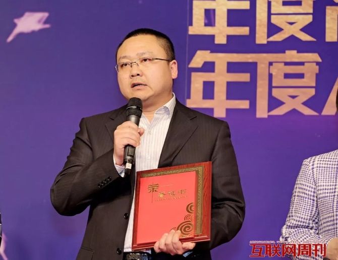 新知达人, 中企通信荣获“2018年度产品 - 中企通信云网融合服务”大奖
