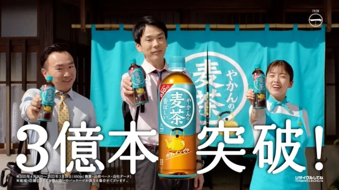 新知达人, 越骂越火,被称为“最难喝饮料”,农夫山泉靠它赢麻了