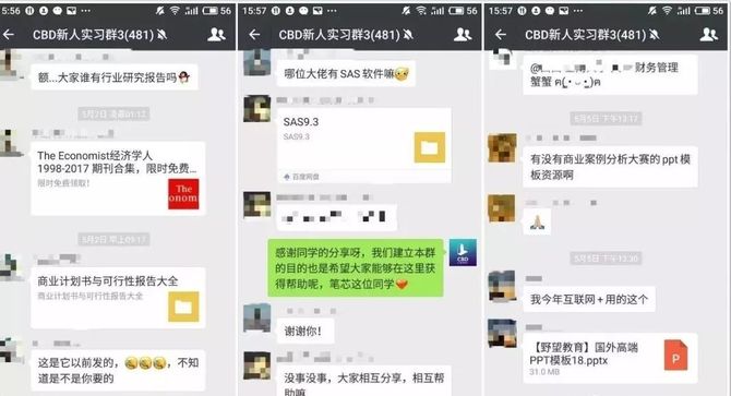 新知达人, 第一份高含金量实习圈全面开放申请,9月30日截止!