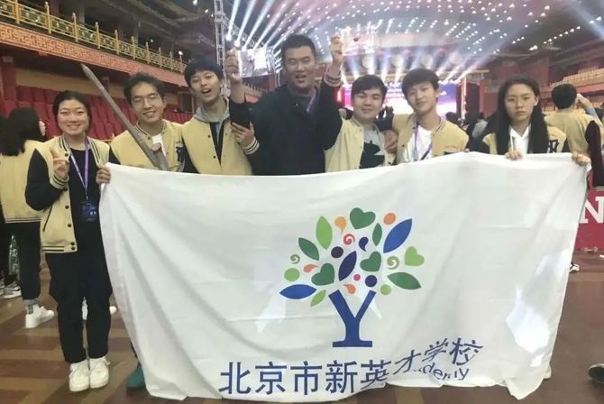 新知达人, 北京市新英才学校毕业生故事 | 有趣、好学、阳光、高颜值……这个学长不同凡响