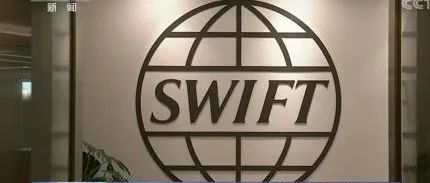 美欧宣布把俄罗斯银行排除在SWIFT外?