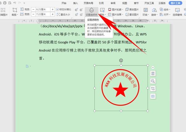 新知达人, 5个Word操作技巧,简单实用易上手,让您工作效率翻倍