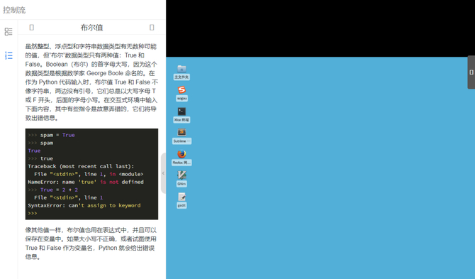 新知达人, 【赠书】Amazon 4.7分,这本Python入门好书必须收藏!